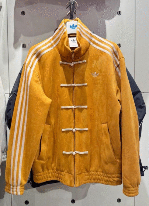 Adidas Chinese New Year Jacket